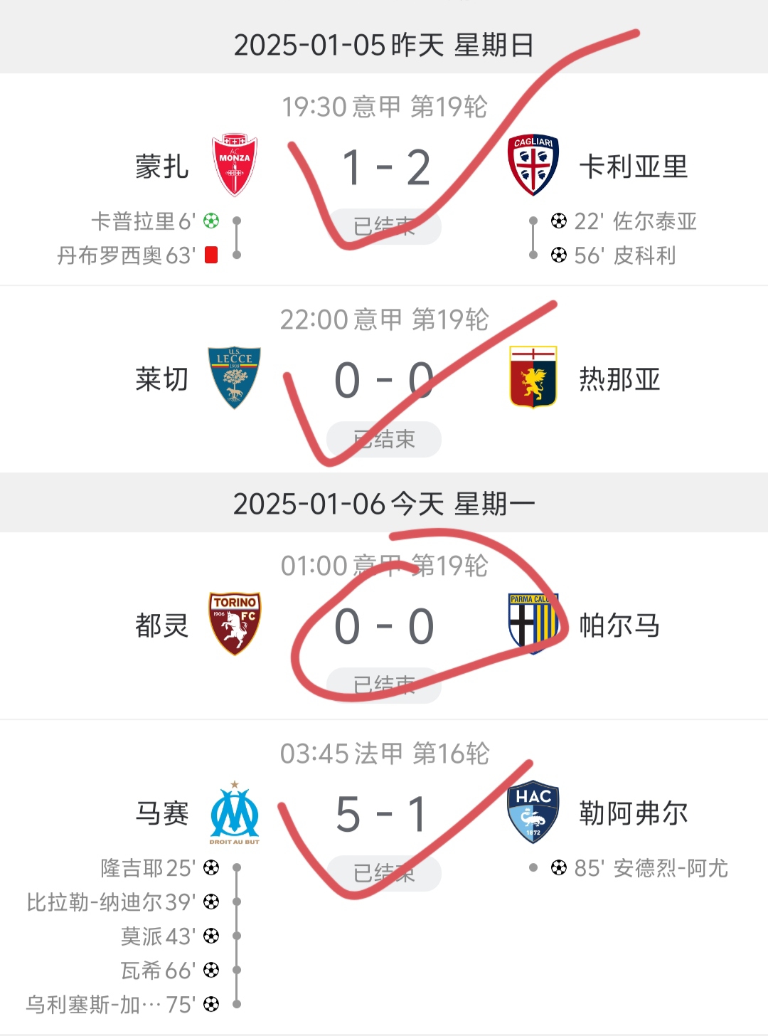 里尔队客场战绩优异，稳固积分榜头名位置的简单介绍