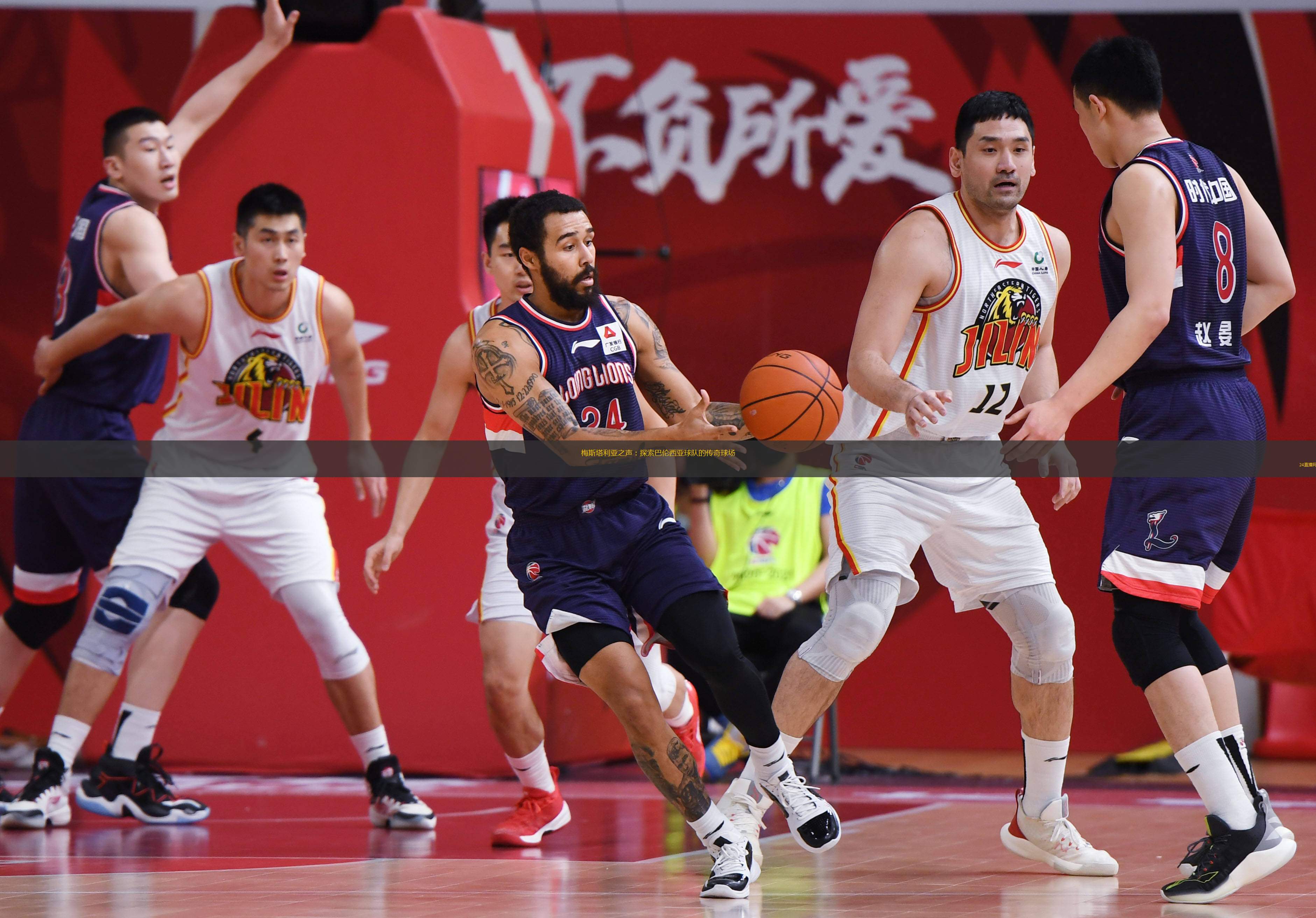 包含本轮比赛现场热度高，球队士气飙升的词条