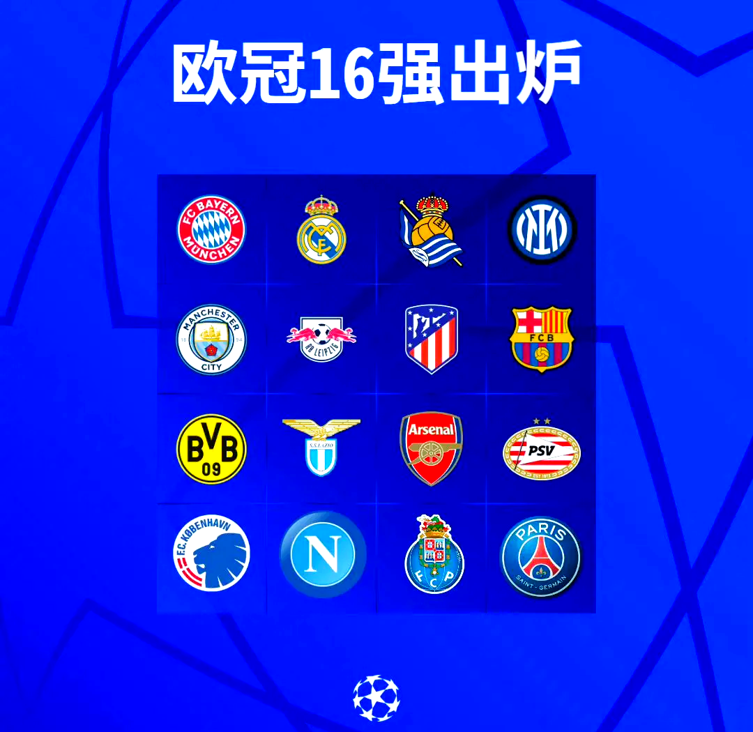 开云体育app-切尔西连续不胜，欧冠资格悬念增加！