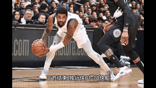 开云体育中国-篮网主场惜败快船，欧文分未能扭转局面的简单介绍