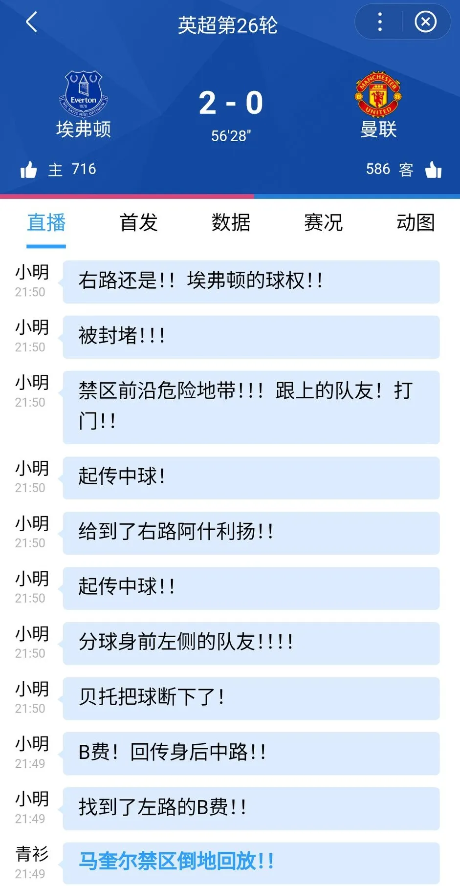 开云体育官网-关于赛事连续遭取消，球迷抱怨不已的信息
