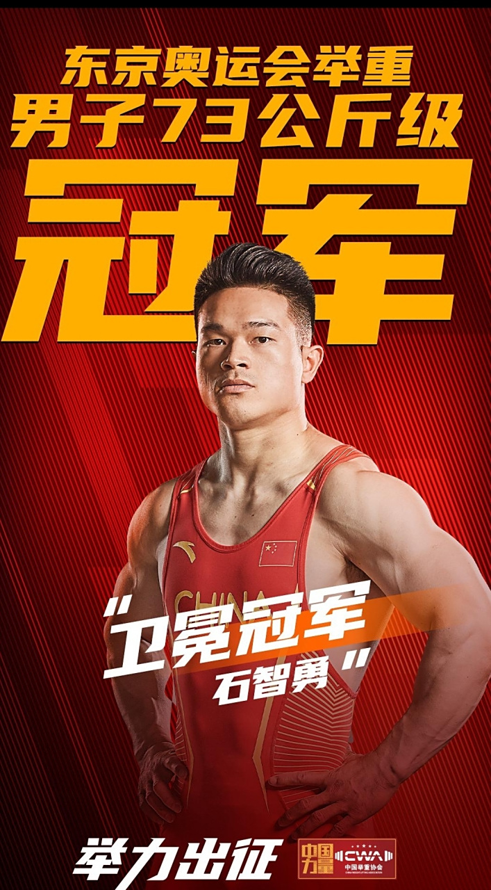 开云体育中国-人队坚定为夺取总冠军而奋斗