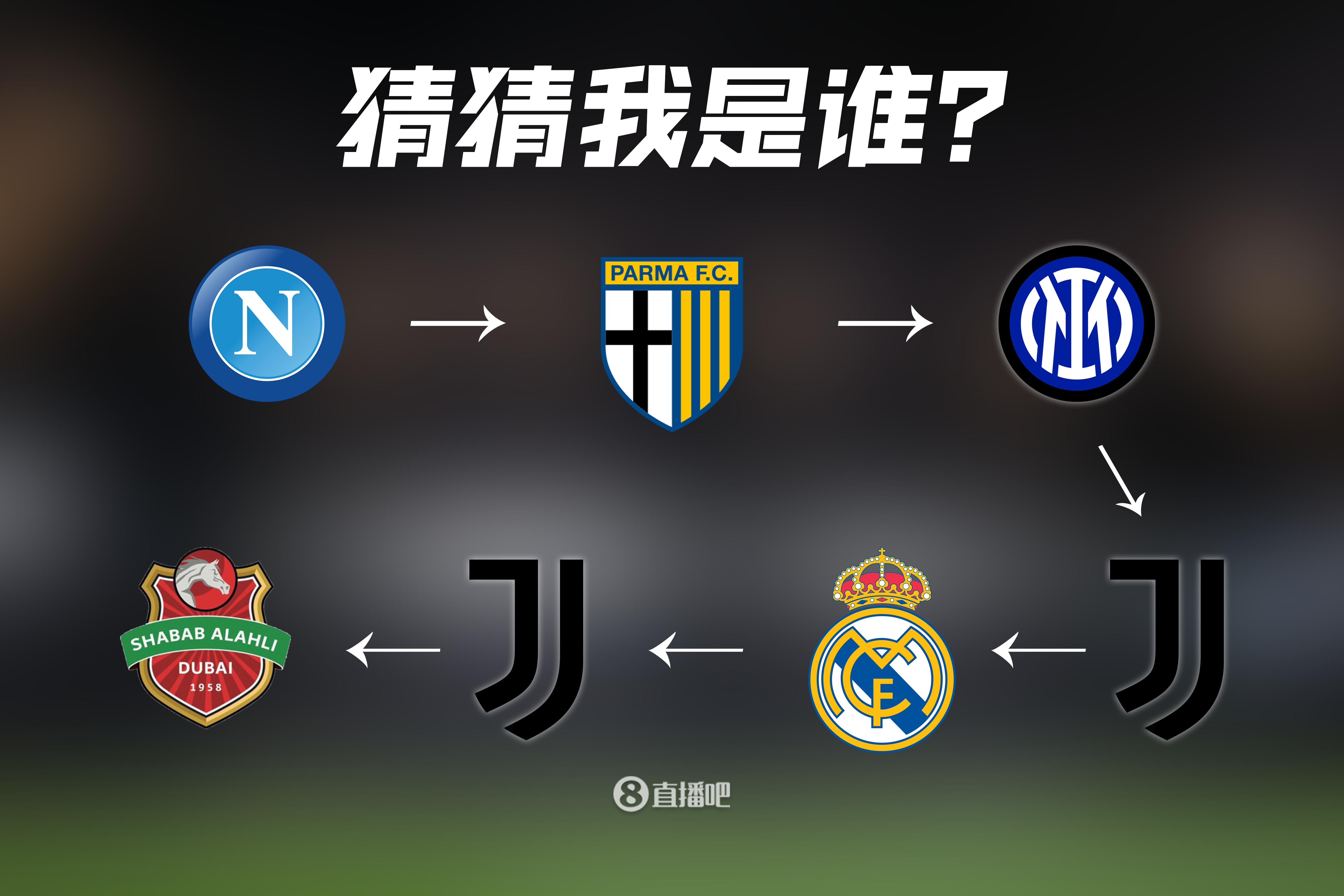 开云下载-皇马险胜切尔西，凯恩梅开二度中超