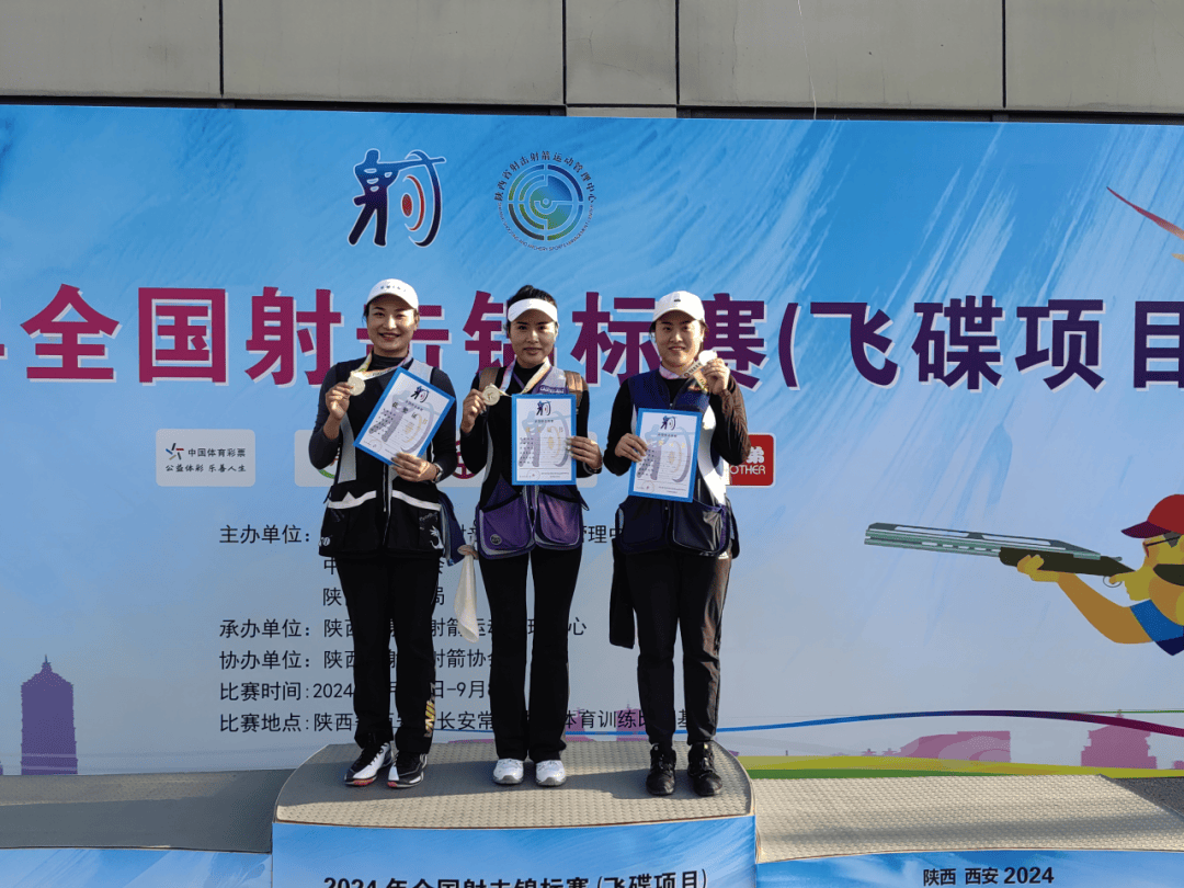 亚洲代表团在射击比赛中斩获多面奖牌