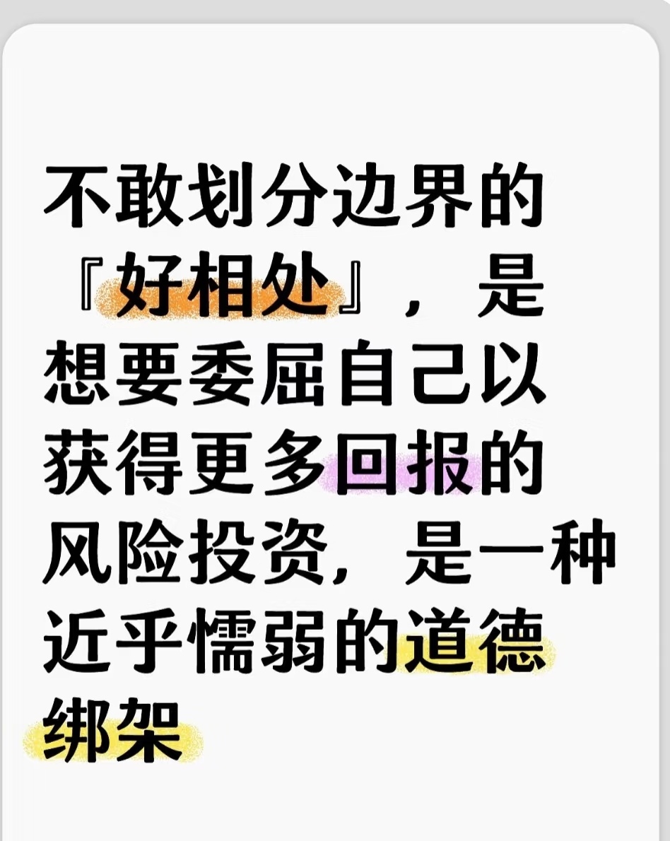 人和再遭一挫，保级形势日益紧迫的简单介绍