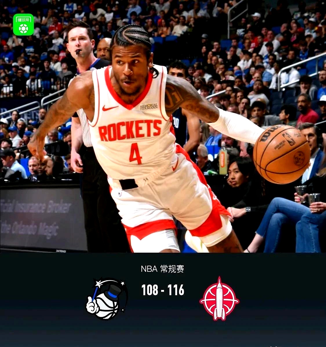 开云体育在线-火箭大胜魔术取得五连胜