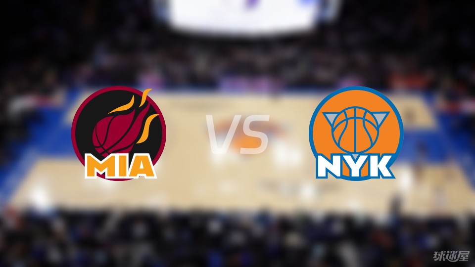 尼克斯主场击败热火,喜获胜利的简单介绍 尼克斯主场击败热火,喜获胜利的简单介绍