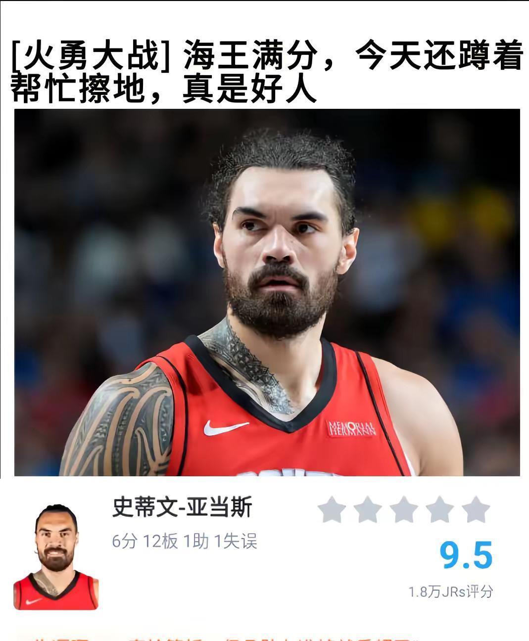 勇士主帅赞队员士气高昂 勇士主帅赞队员士气高昂