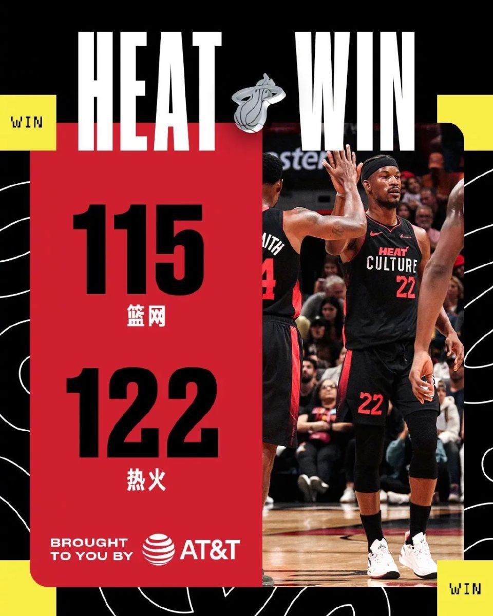 雄鹿击败篮网,豪取七连胜 雄鹿击败篮网,豪取七连胜