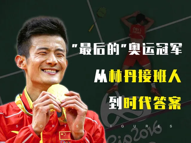 中国羽毛球队鏖战韩国羽毛球队,谌龙送出助攻 中国羽毛球队鏖战韩国羽毛球队,谌龙送出助攻