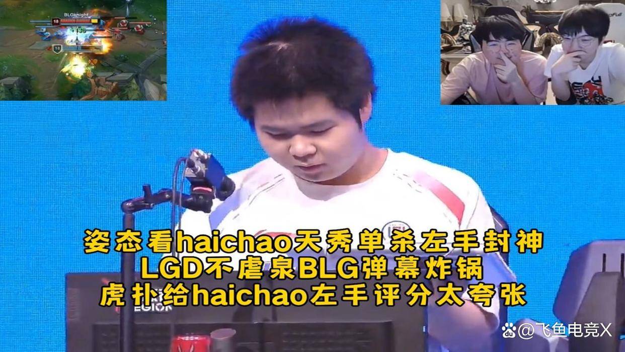 开云体育官网-关于球星爆发！LPL赛场再现神级操作的信息