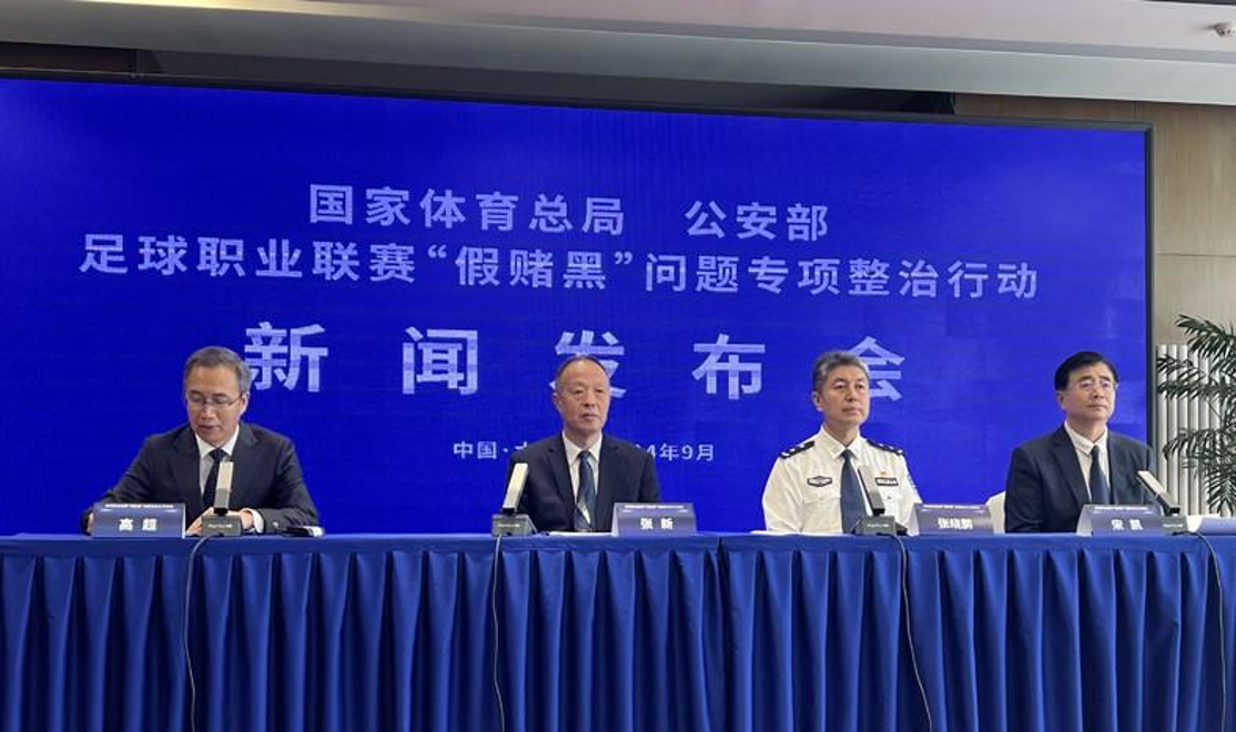 足球赛后采访曝光,内幕引发热议的简单介绍 足球赛后采访曝光,内幕引发热议的简单介绍