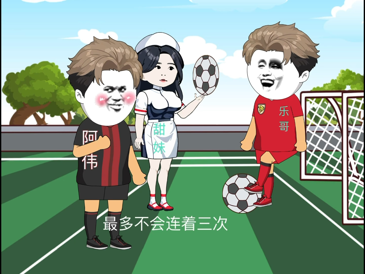 韩国队逆转日本队，黄鸭组合关键制胜的简单介绍