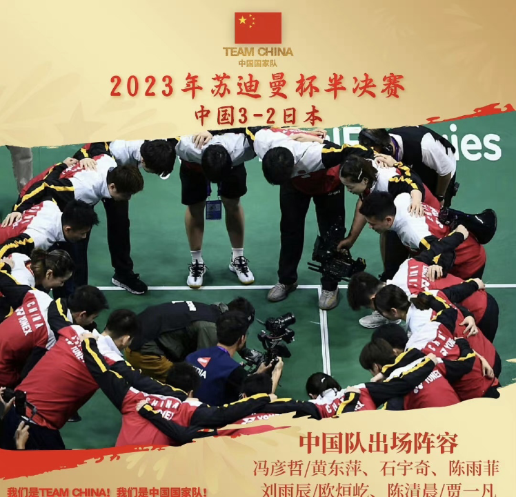 开云下载-英格兰队鏖战中国队，马龙扛起全队