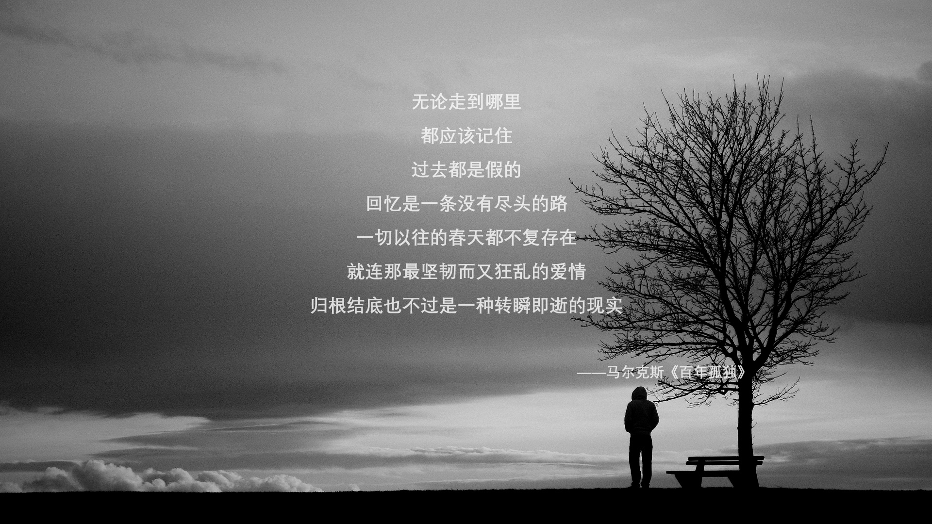 拜仁对阵委内瑞拉，一场不存在的比赛，蒂亚戈如何用想象力站了出来